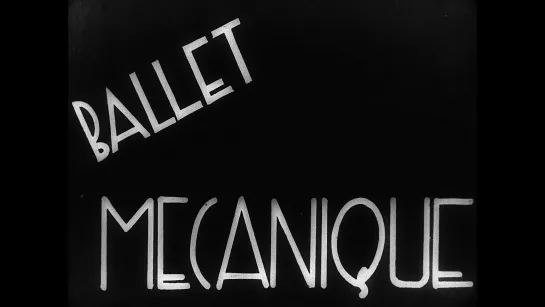 Механический балет / Ballet Mecanique (1924) реж. Фернан Леже, Дадли Мерфи [1080p]