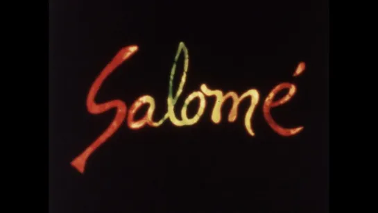 Саломея / Salomé (1976) реж. Тео Эрнандез [720p]