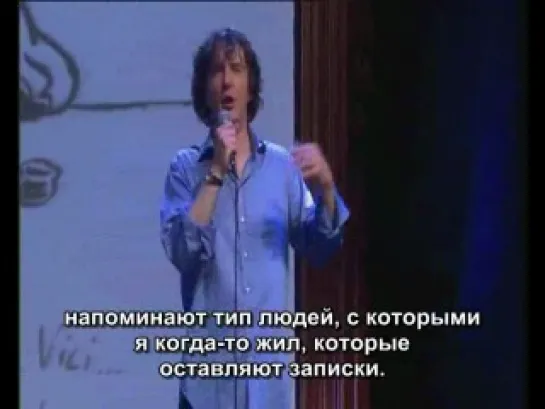 Dylan Moran: Monster/ Дилан Моран: Монстр, 2004 (Русские субтитры)