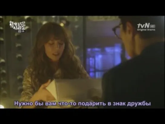 Брачное агентсво "Сирано" / Dating Agency "Cyrano"  - 2 серия (русские субтитры)