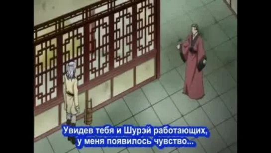 anime-rus.ru Повесть о Стране Цветных Облаков TV-1 - 39 серия (субтитры)