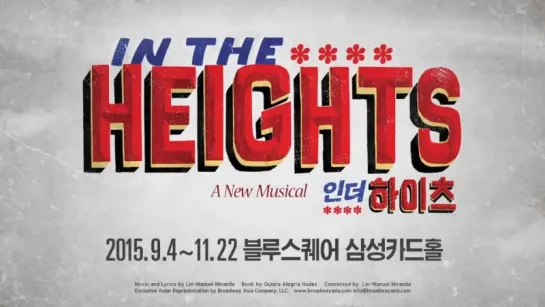 150723 #EXO #CHEN Musical In The Heights