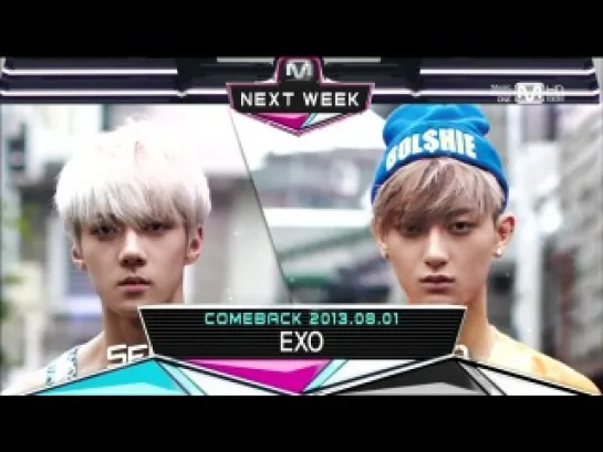 130725 EXO Come Back Next Week @ M!CountDown