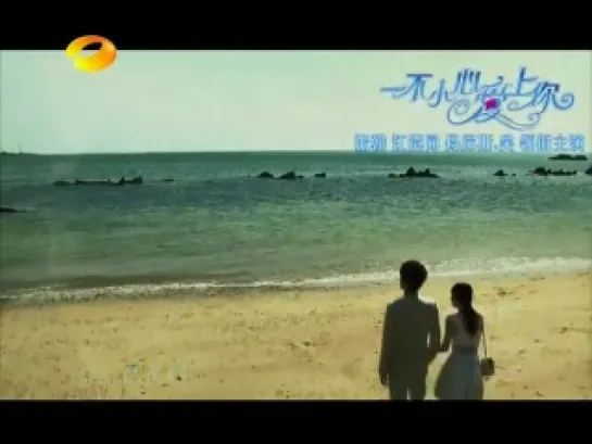 Jiang Ying Rong & Zhang Han - Fell In Love With You (Trailer)