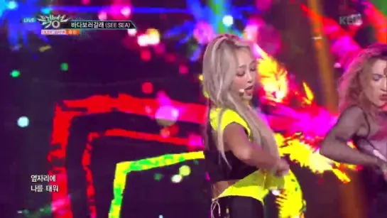 180727 Hyolyn - See Sea @ Music Bank