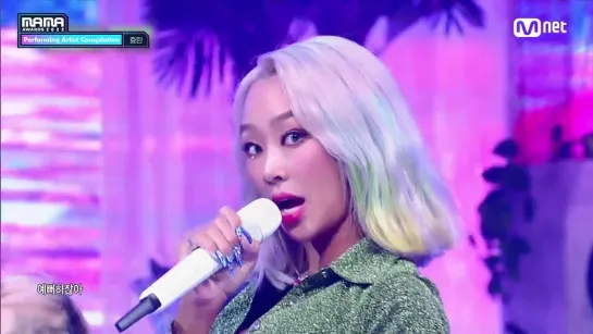 [2022 MAMA] Performing Artist Compilation I HYOLYN