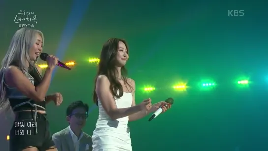 [PERFORMANCE] 210827 HYOLYN X DASOM - Shake It & Touch My Body @ You Heeyeol’s Sketchbook