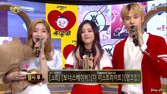 170521 MC Dahyun @ Inkigayo