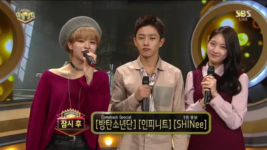 161016 MC Jeongyeon @ Inkigayo