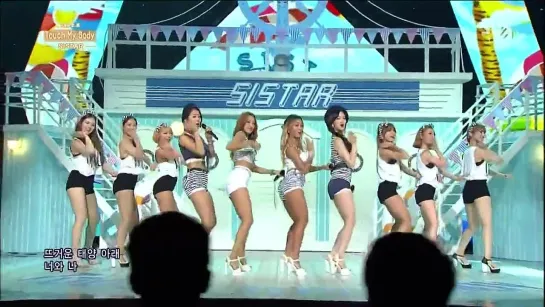 (SISTAR) Touch My Body Inkigayo 140810