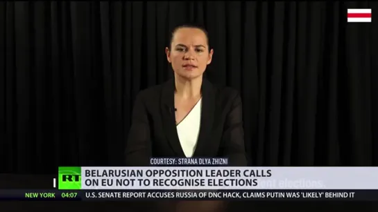 BELARUS SAGA | EU TO HOLD AN EMERGENCY SUMMIT ON POLITICAL SITUATION IN THE COUNTRY.