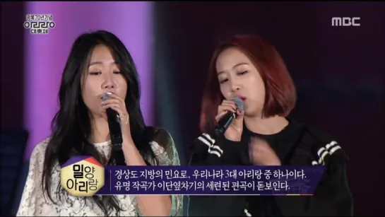 [PERF] 151005 Sistar: Soyou, Dasom @ Arirang Grand Festival