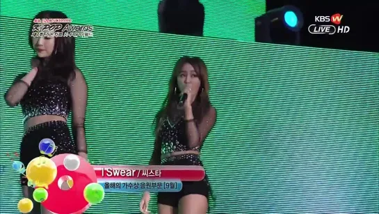 [PERF] 150128 Sistar - I Swear + Touch My Body @ 4th Gaon Chart Kpop Awards