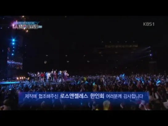 [PERF] 140615 Ending @ LA Korea Festival