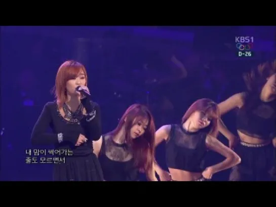 [PERF] 140112 Hyolyn - One Way Love @ KBS1 Open Concert