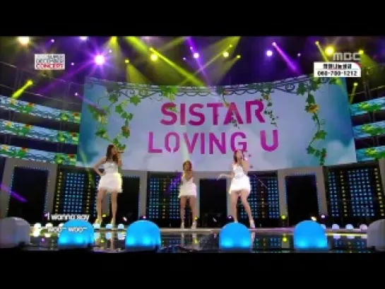 [PERF] 131212 Sistar - Loving U @ Super December Concert