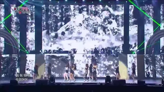 [PERF] 130703 Sistar - Give It To Me & Alone @ Korea-China Friendship Concert