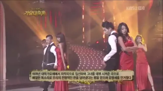 [PERF] 111230 Sistar - That Man That Time @ KBS Gayo Daejun