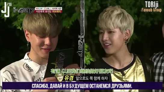 [I★GOT7]  140722 IGOT7 Special Full Cut (EP.10) [русс. саб]