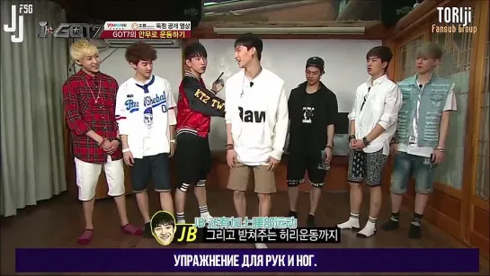 [I☆GOT7] 140708 Special Full Cut (EP.8) [русс. саб]