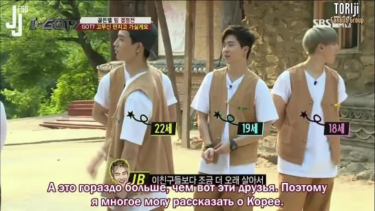 [I☆GOT7] 140701 episode.7 [русс. саб]