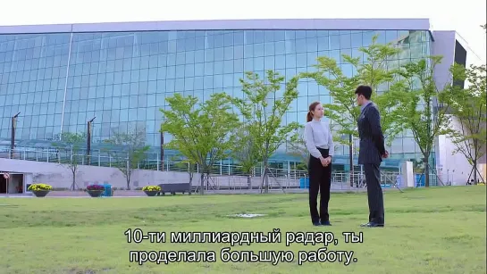 Повелитель солнца / The Master's Sun - 15 серия (русские субтитры)