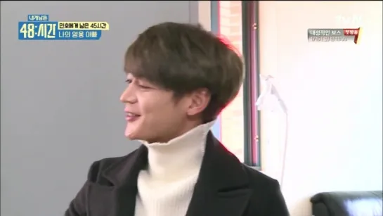 161228 Minho на тв шоу My Last 48 Hours Ep1