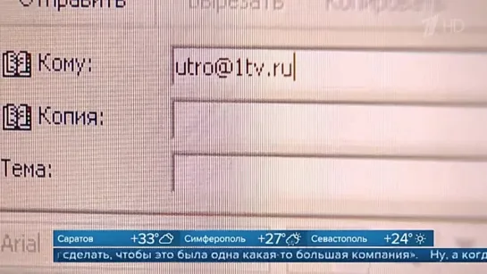 «ДОБРОЕ УТРО» НА ПЕРВОМ ПРАЗДНУЕТ ЮБИЛЕЙ — 35 ЛЕТ В ЭФИРЕ.