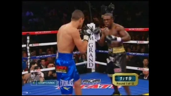 Andre Berto vs Freddy Hernandez