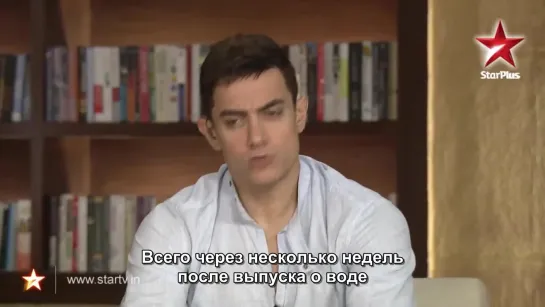 Satyamev Jayate. Сезон 1. Эпизод 14. Только правда всегда торжествует: Путь к переменам РУССКИЕ СУБТИТРЫ