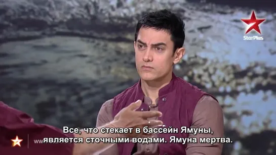 Satyamev Jayate. Сезон 1. Эпизод 12. Вода: Каждая капля на счету РУССКИЕ СУБТИТРЫ