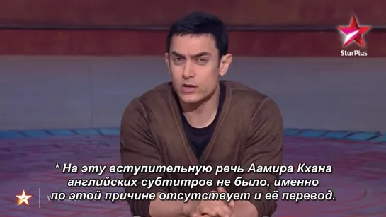 Satyamev Jayate. Сезон 1. Эпизод 10. Неприкасаемые: Достоинство для всех РУССКИЕ СУБТИТРЫ