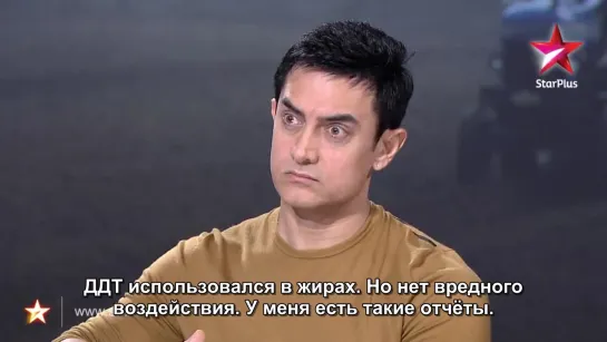 Satyamev Jayate. Сезон 1. Эпизод 8. Токсичная еда: Яд на нашей тарелке? РУССКИЕ СУБТИТРЫ