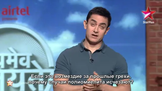 Satyamev Jayate. Сезон 1. Эпизод 6. Люди с ограниченными возможностями: Мы можем летать! РУССКИЕ СУБТИТРЫ