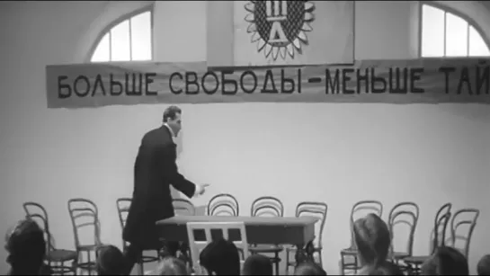 Республика ШКИД (1966 г.)