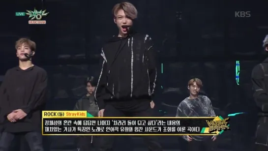 [180330] Stray Kids - 'ROCK' | Music Bank