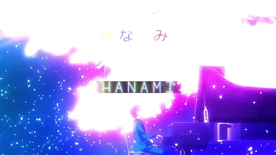 AMV Hanami