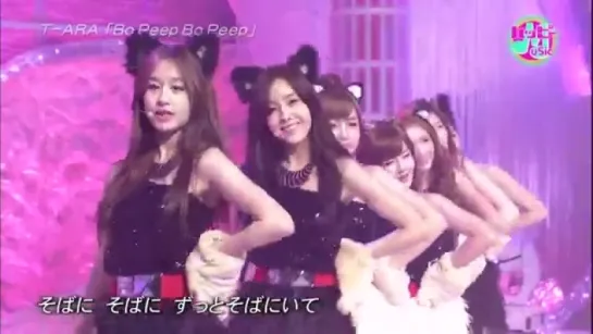 T-ARA - Bo peep Bo peep (Japanese ver.)