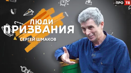 «Люди призвания»: учитель технологии волховской «ФосАгро-школы» о своей жизни и работе