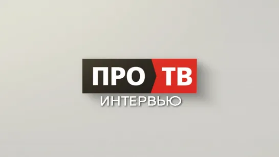 Интервью: Заур Кулиев о случаях телефонного и кибермошенничества в Волховском районе