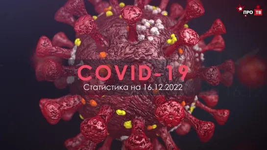 В России работают над единой вакциной от гриппа и COVID-19