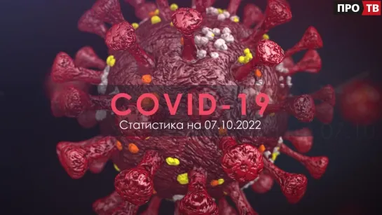 Иммунолог напомнил о важности вакцинации от COVID-19