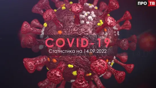 COVID-19 и грипп невозможно различить по клиническим проявлениям.