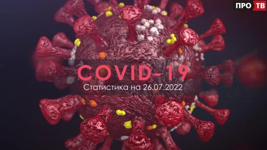 Роспотребнадзор рекомендовал прививаться от COVID-19 раз в полгода