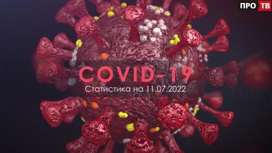 Эксперт Роспотребнадзора Пшеничная: COVID-19 сейчас практически неотличим от других ОРВИ