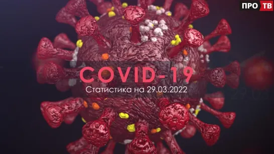 Минздрав зарегистрировал новый препарат от COVID-19