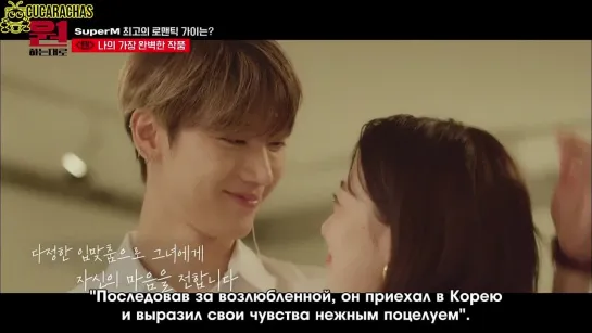 [RUSSUB] "Как мы пожелаем" с SuperM (эп. 1) // As we wish w/ SuperM (ep. 1)