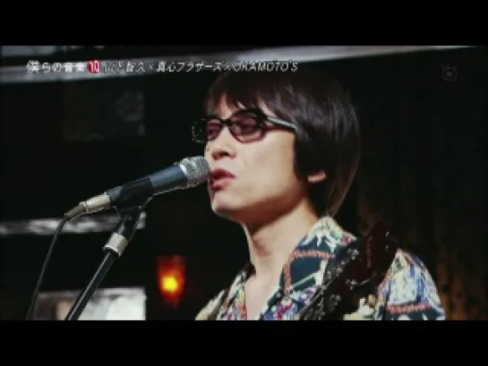 2013.08.02 Bokura no Ongaku (OUR MUSIC) @ Yаmаshitа Tоmоhisа - Summer Nude'13