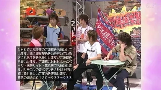 2012.03.28 Shounen Club SP - The good old days with Toma and the 4 Tops