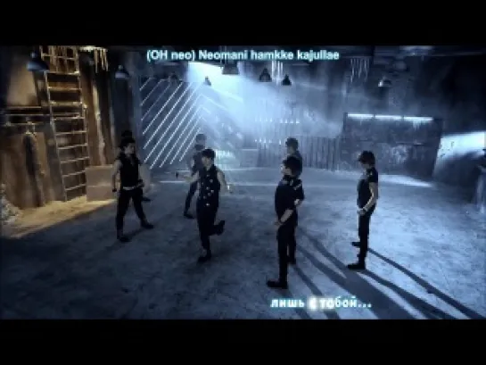 U-KISS - Neverland (рус.суб.)